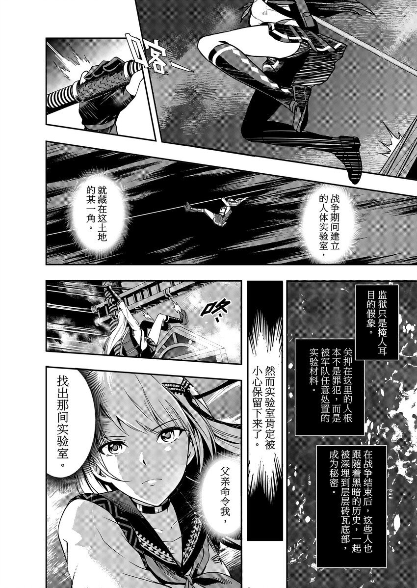 第一话 部落少女