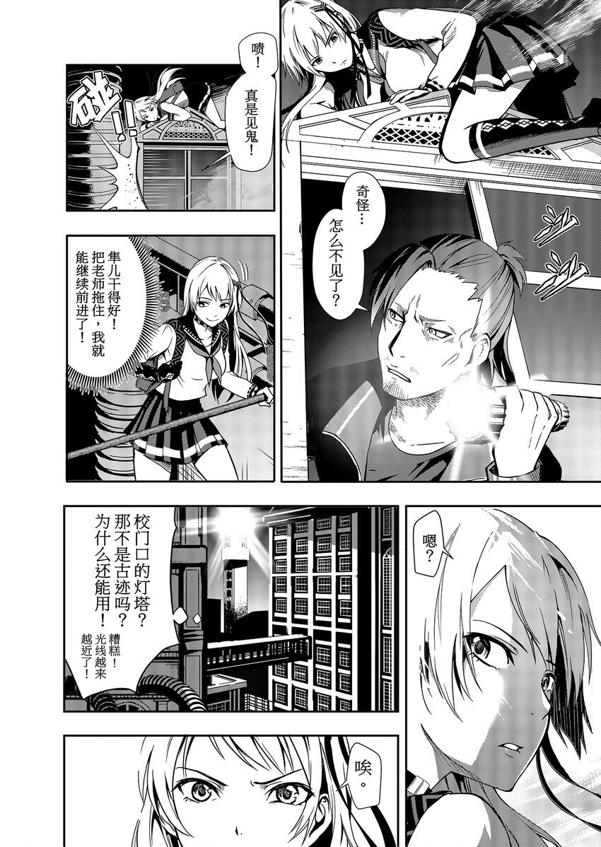 第一话 部落少女