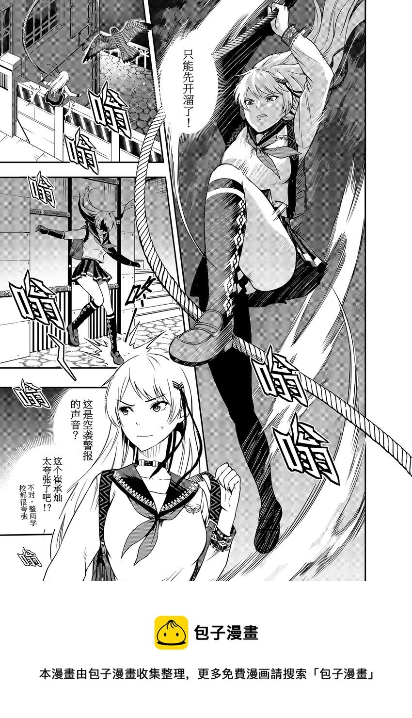 第一话 部落少女
