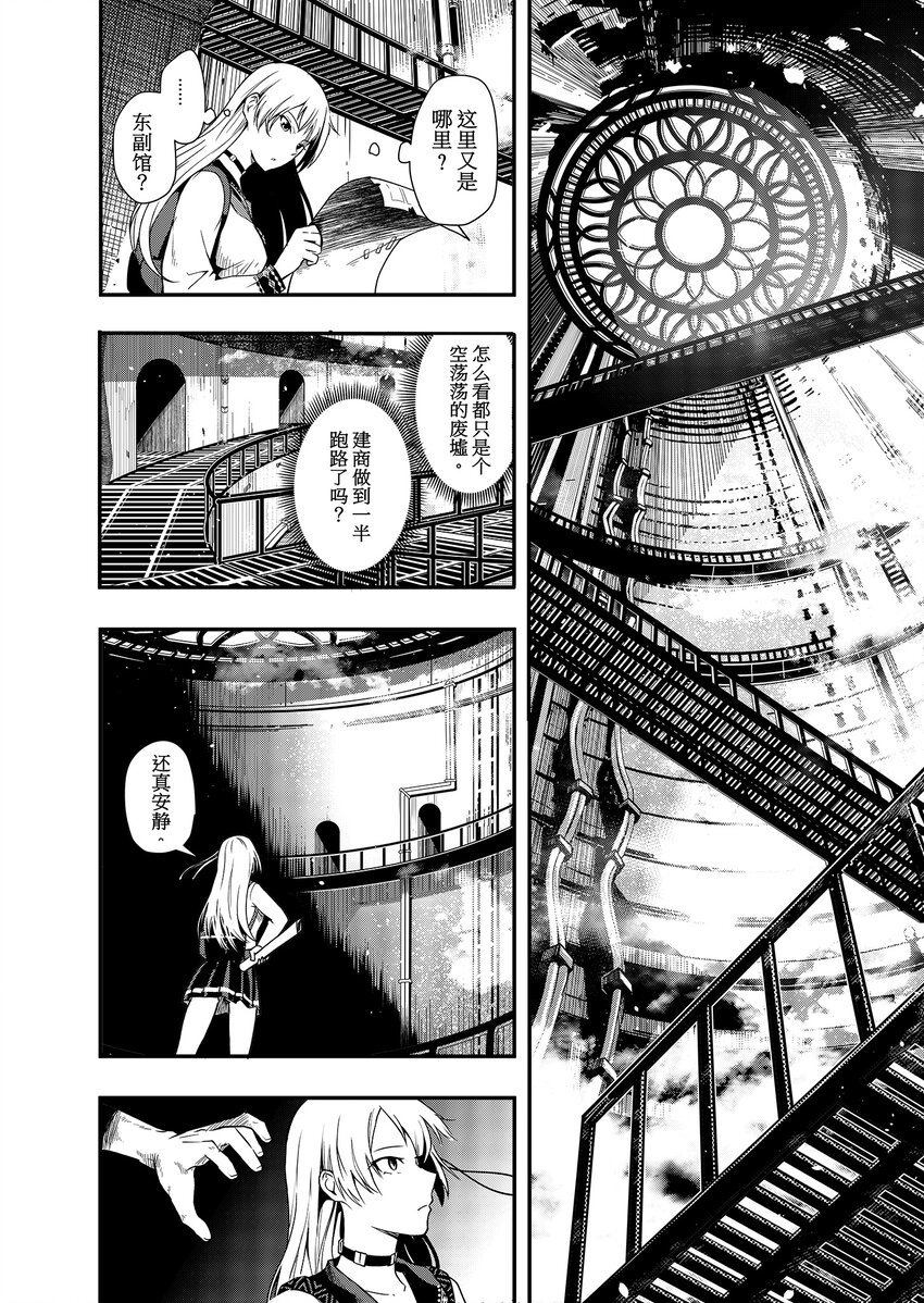 第一话 部落少女