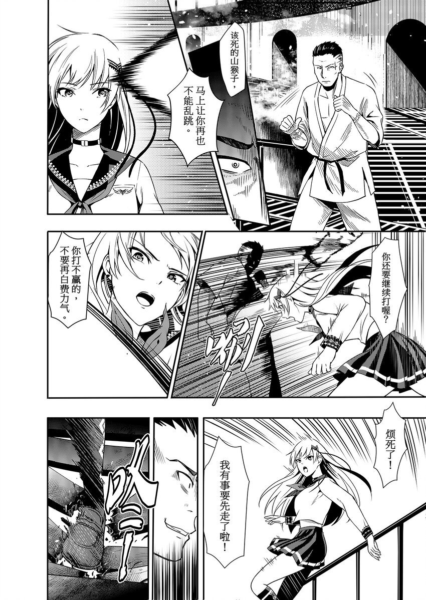 第一话 部落少女