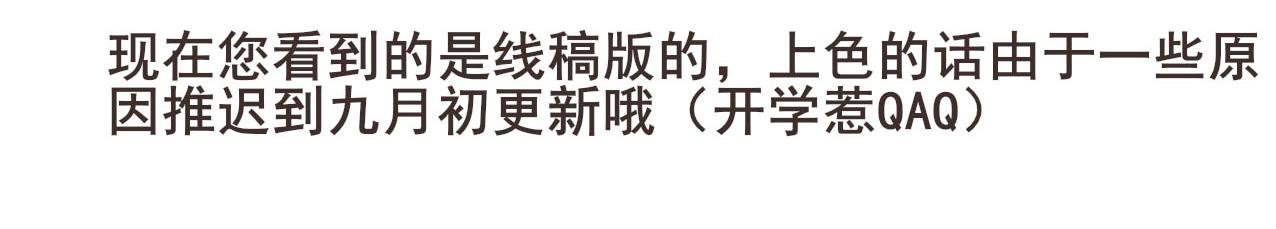 在战斗中率先倒下的家伙才是可耻的！