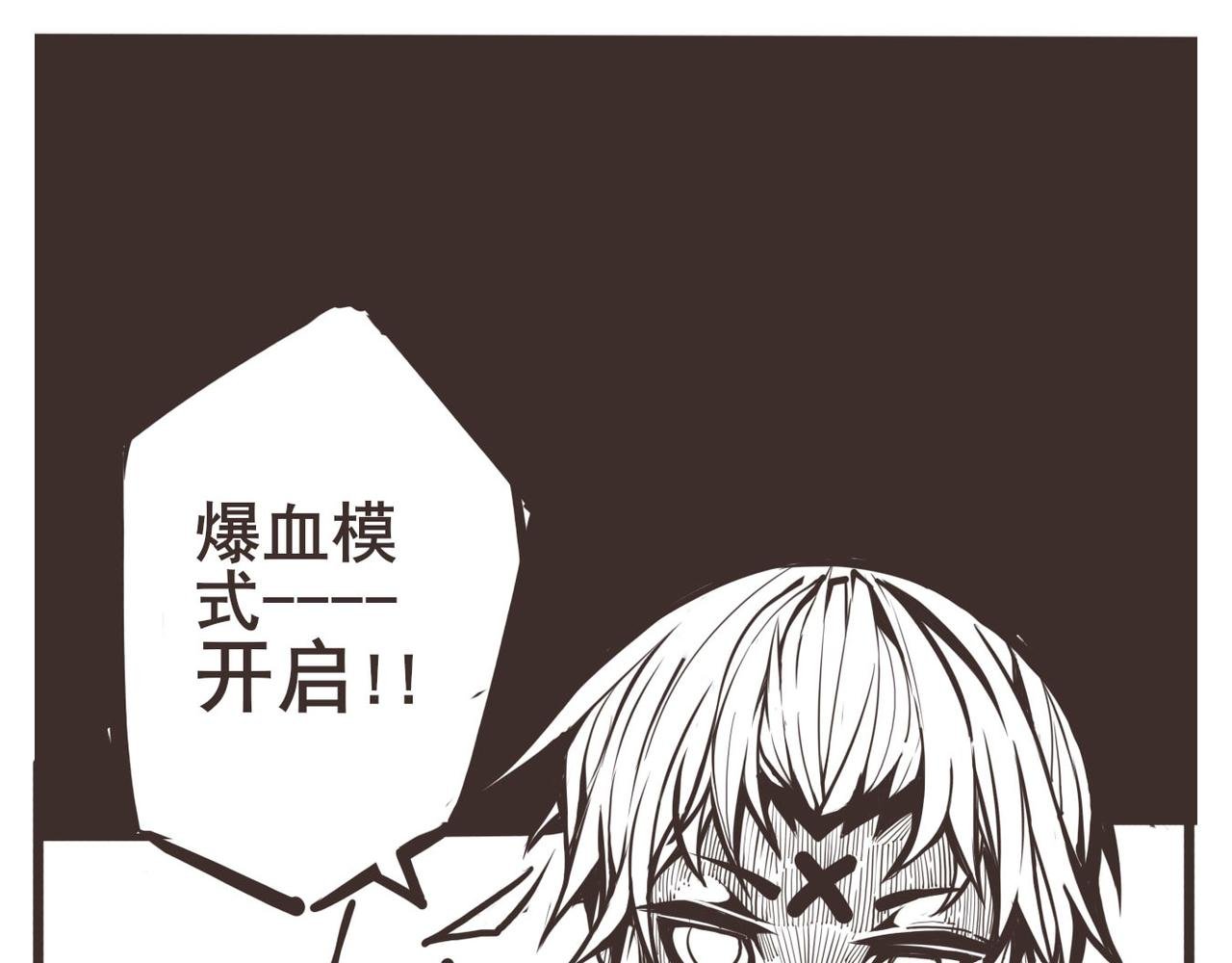 在战斗中率先倒下的家伙才是可耻的！