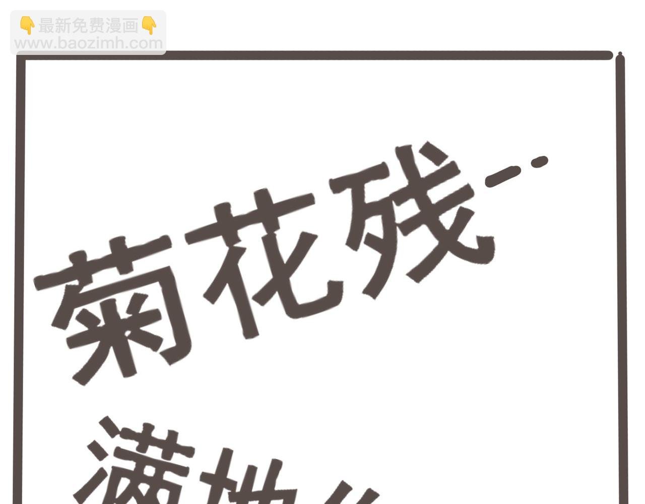 在战斗中率先倒下的家伙才是可耻的！