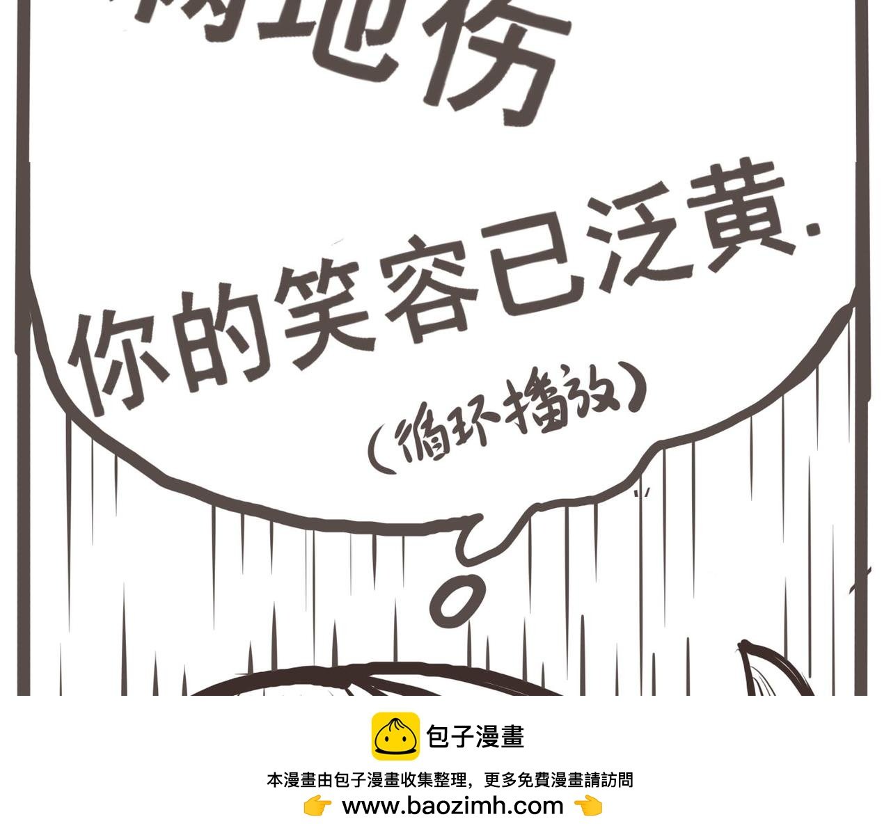 在战斗中率先倒下的家伙才是可耻的！