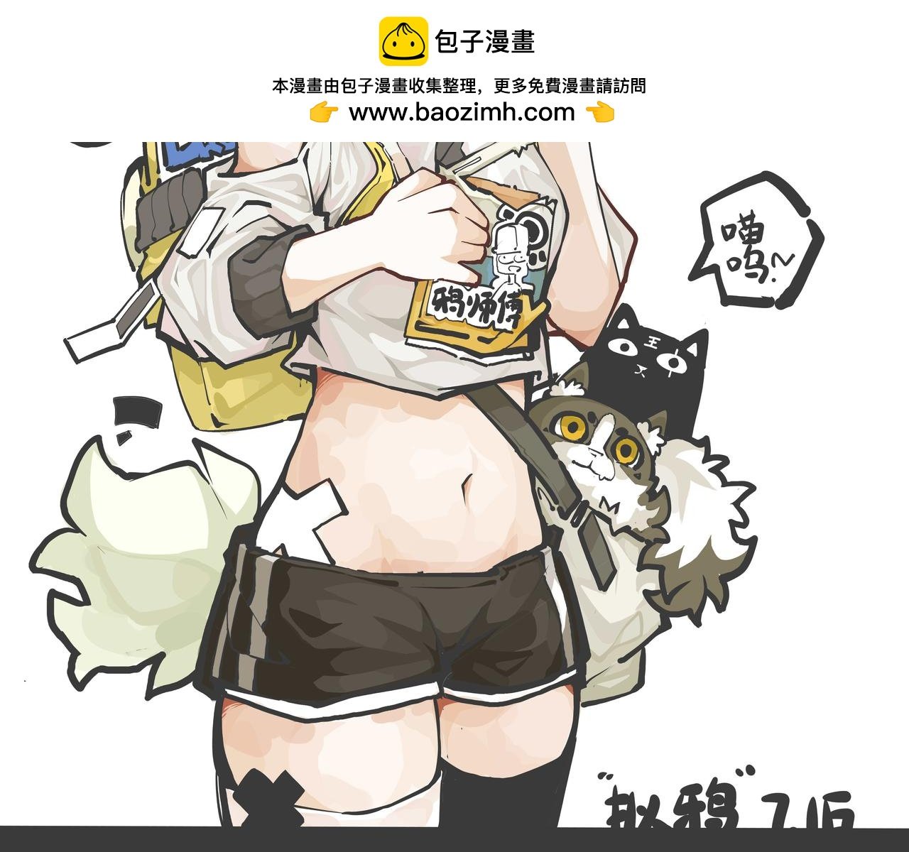 第一眼就感觉不是什么好人