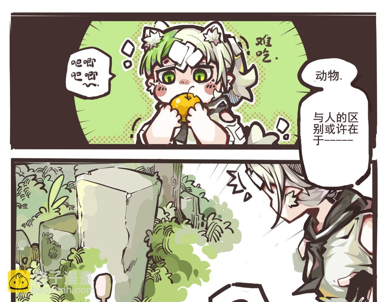 第一眼就感觉不是什么好人