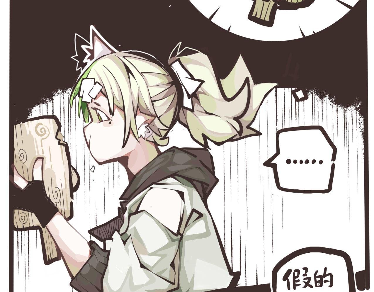 第一眼就感觉不是什么好人