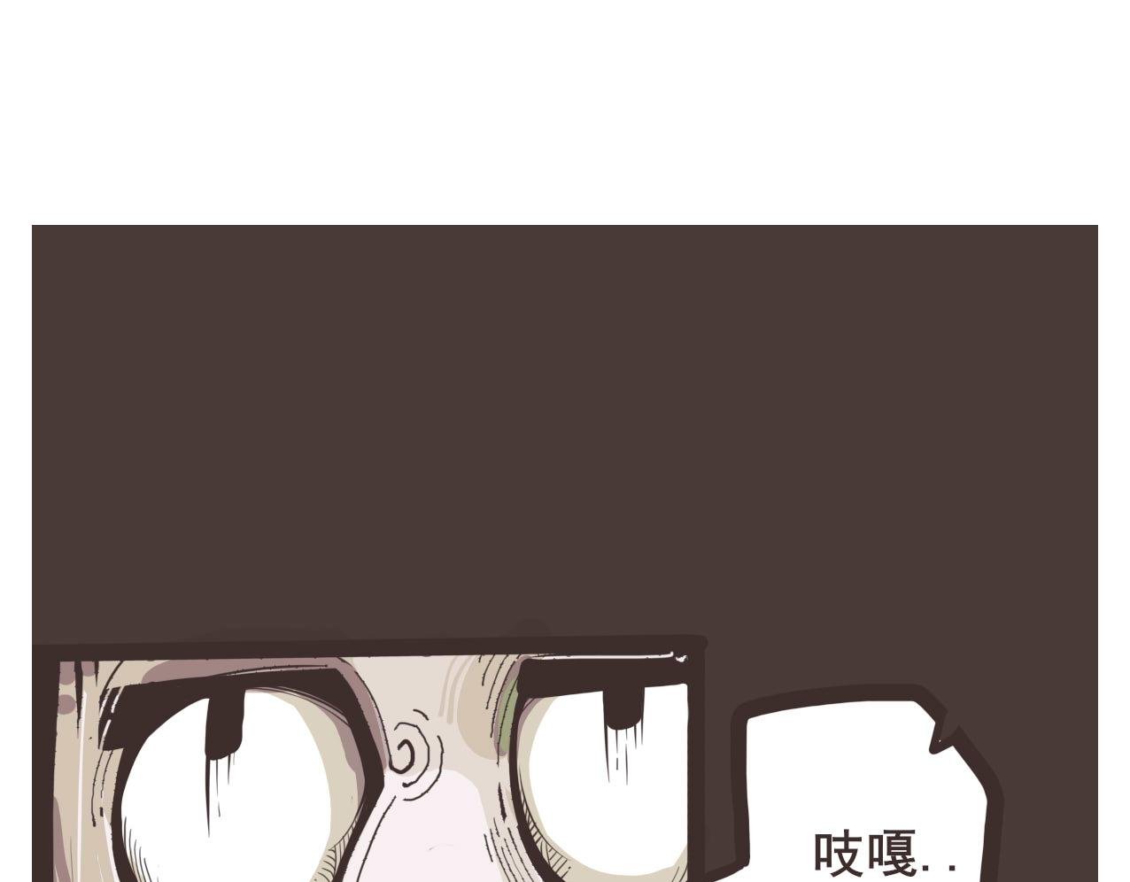 第一眼就感觉不是什么好人