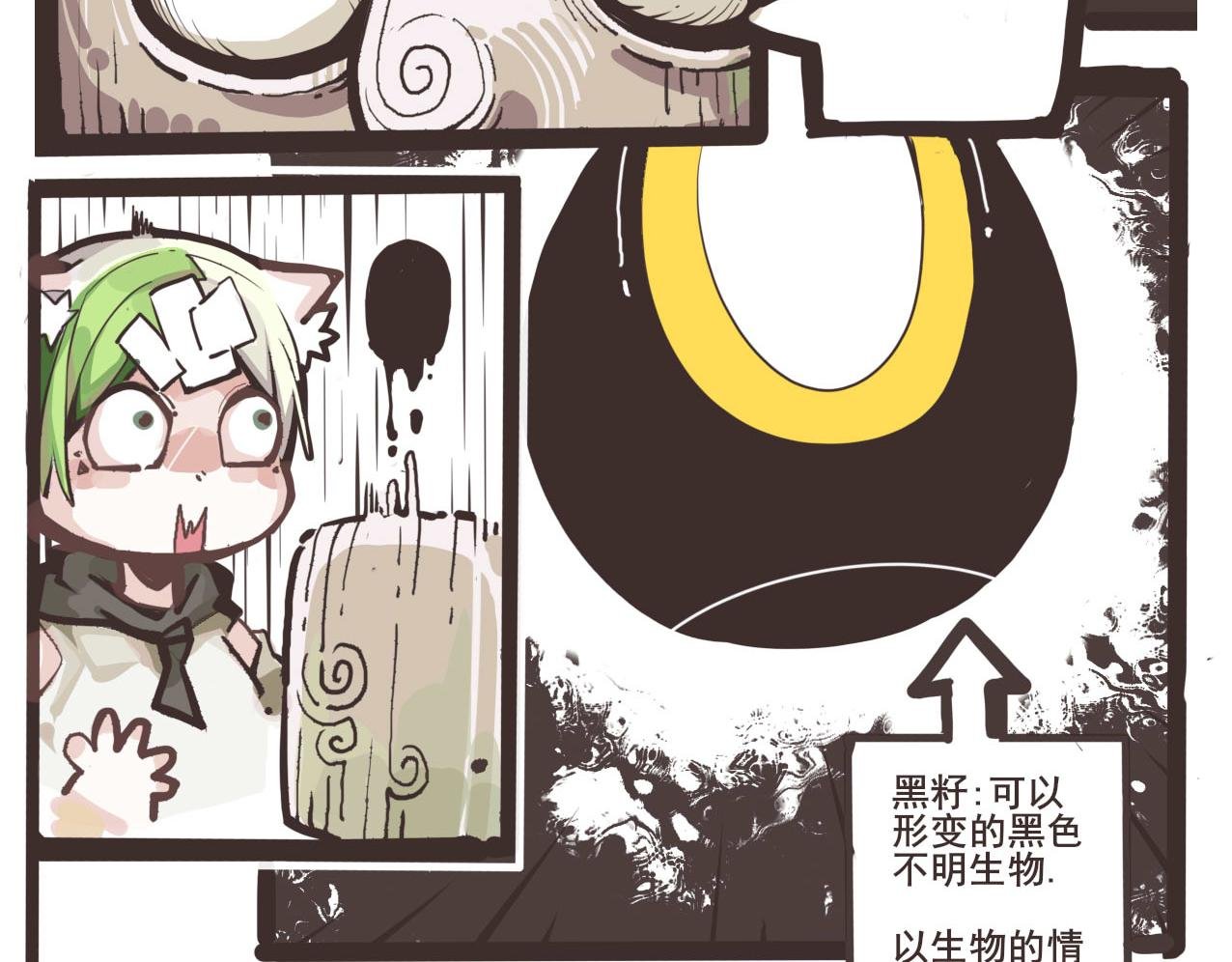 第一眼就感觉不是什么好人