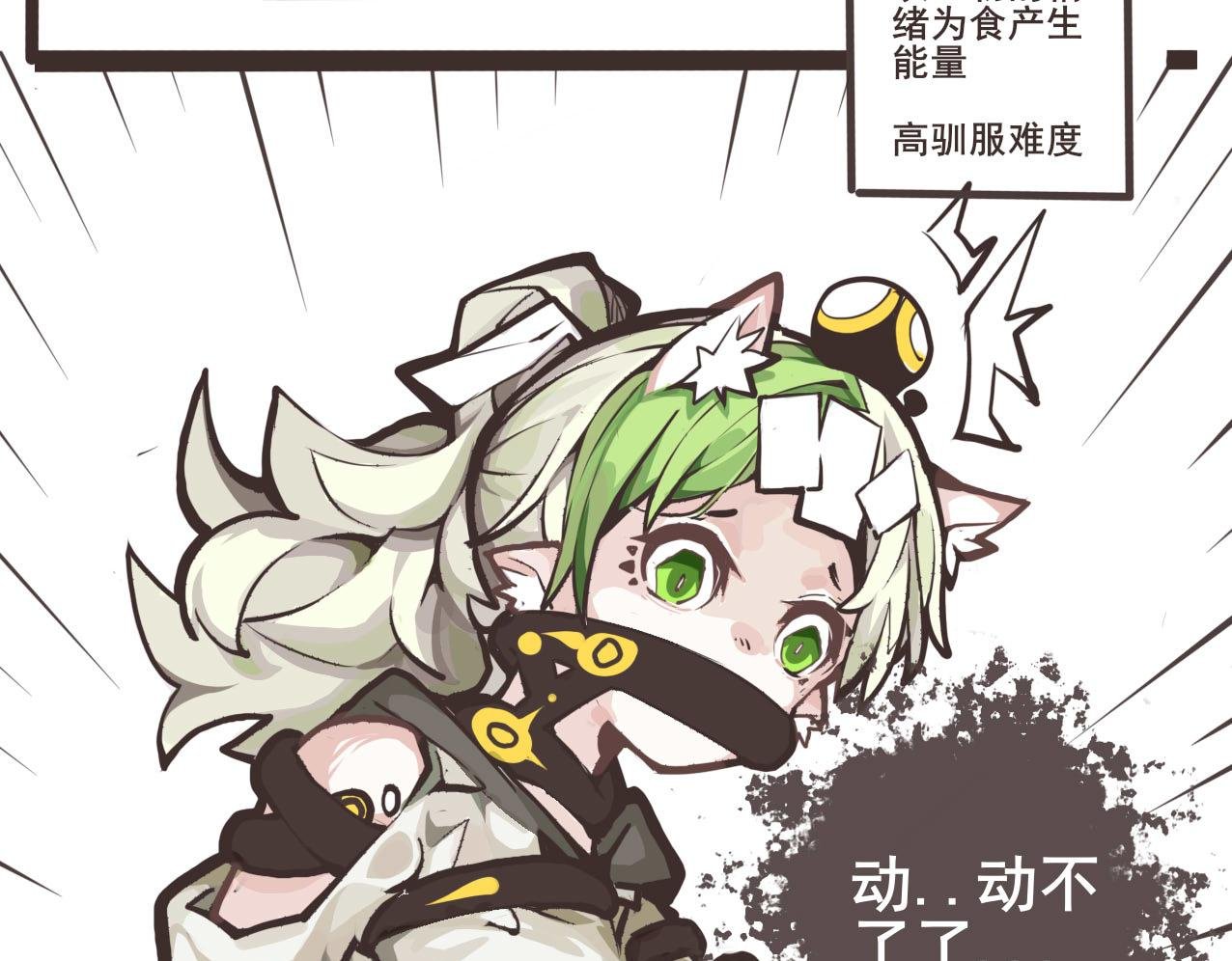 第一眼就感觉不是什么好人