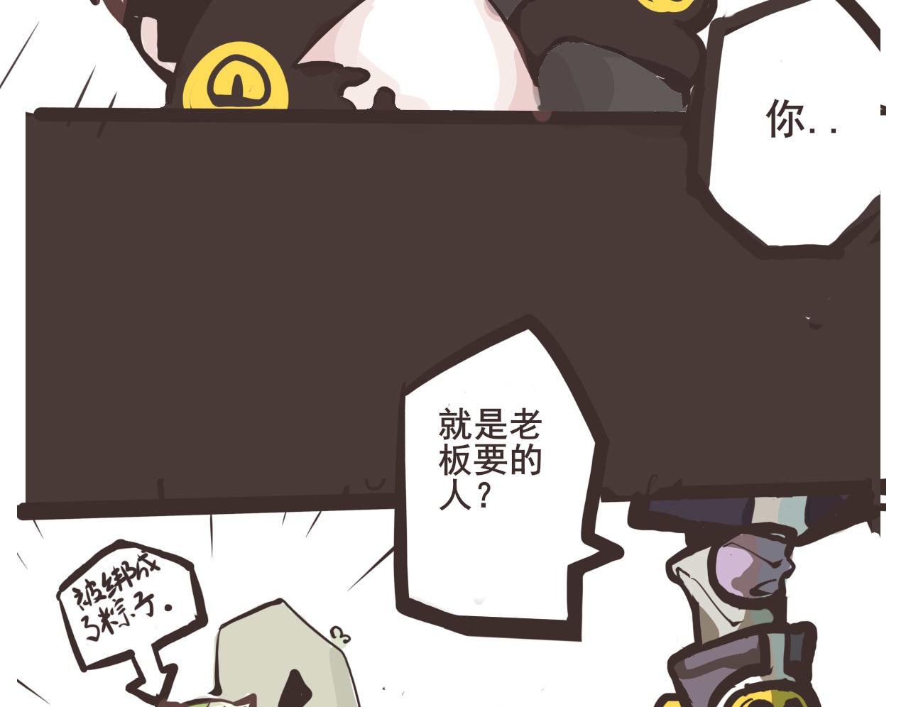 第一眼就感觉不是什么好人