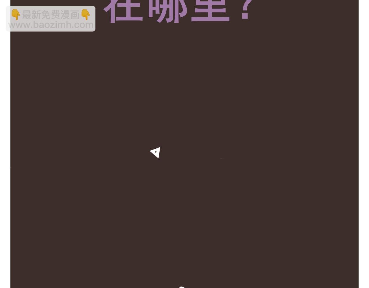 第一眼就感觉不是什么好人