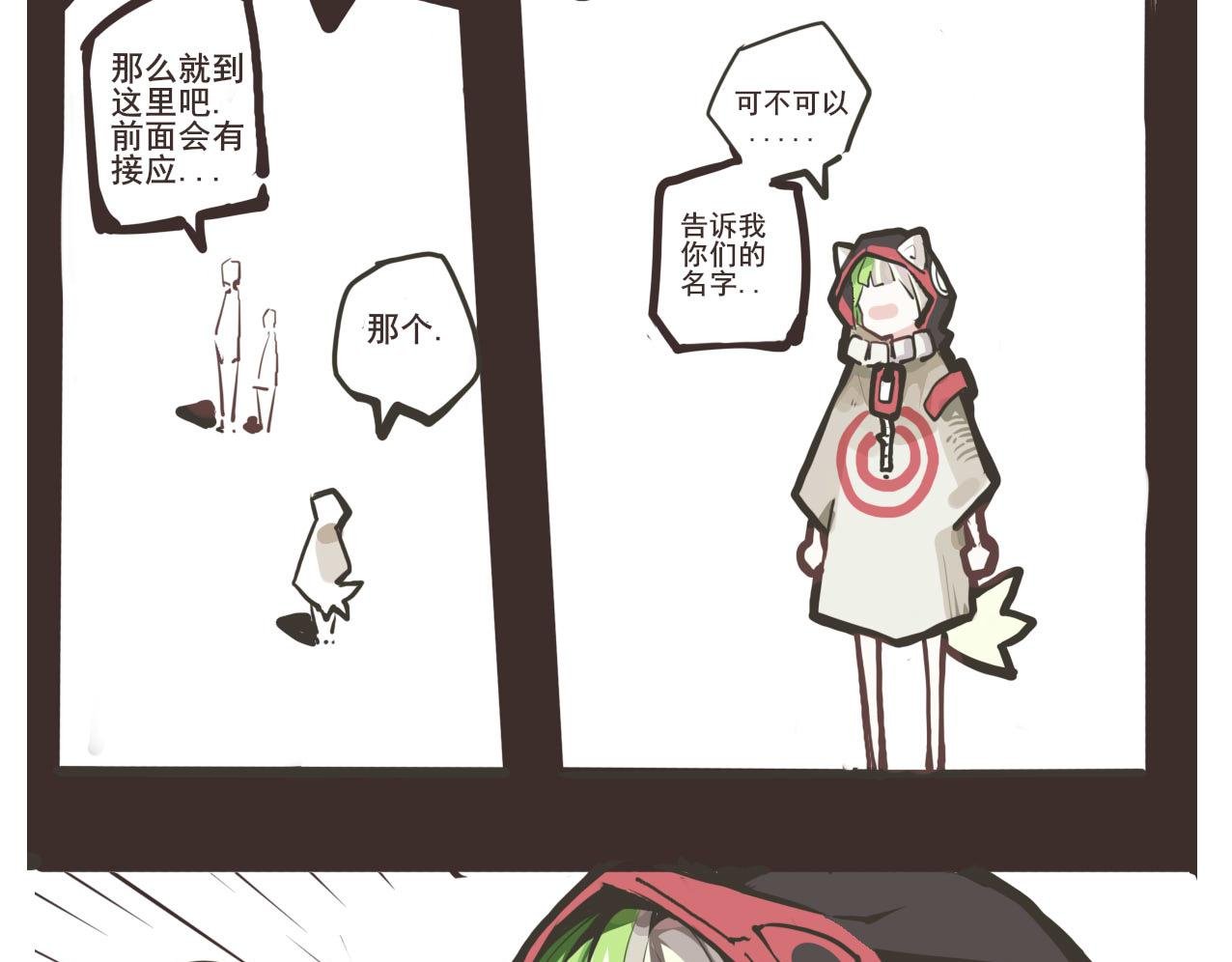 第一眼就感觉不是什么好人