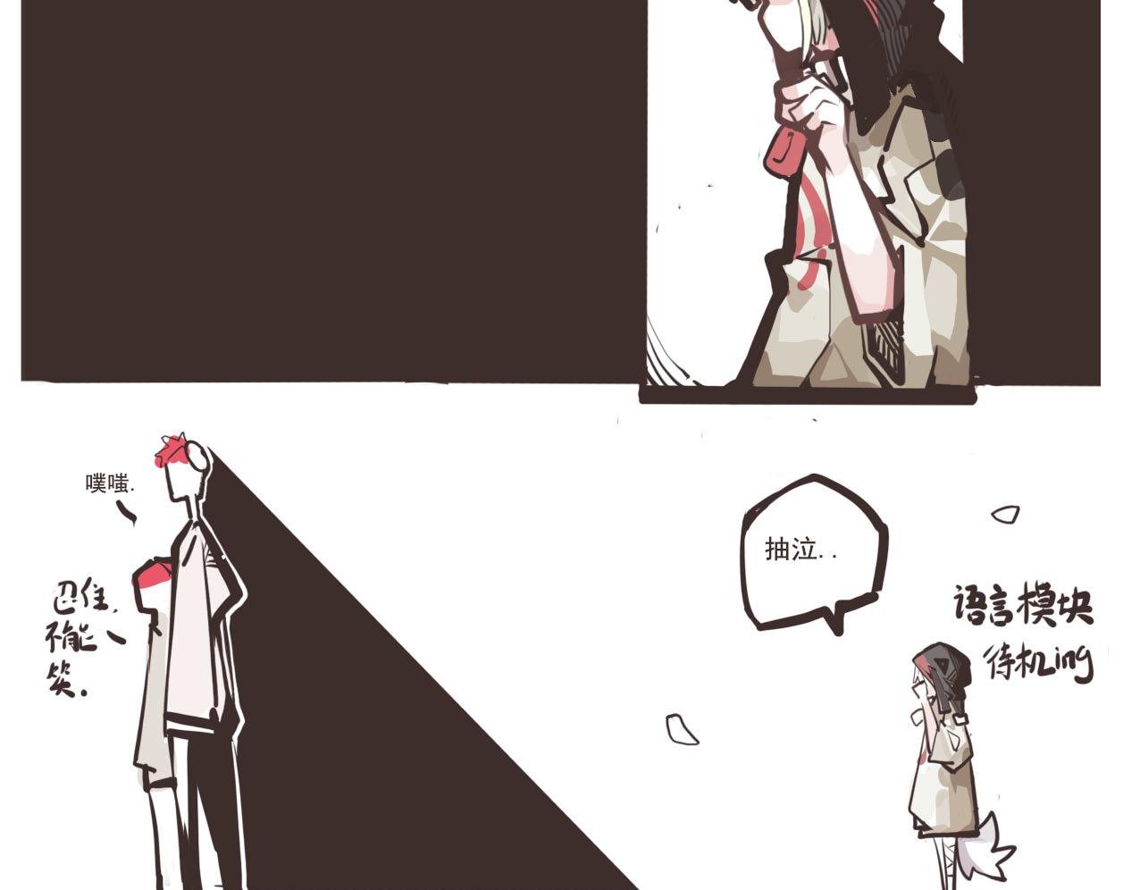 第一眼就感觉不是什么好人