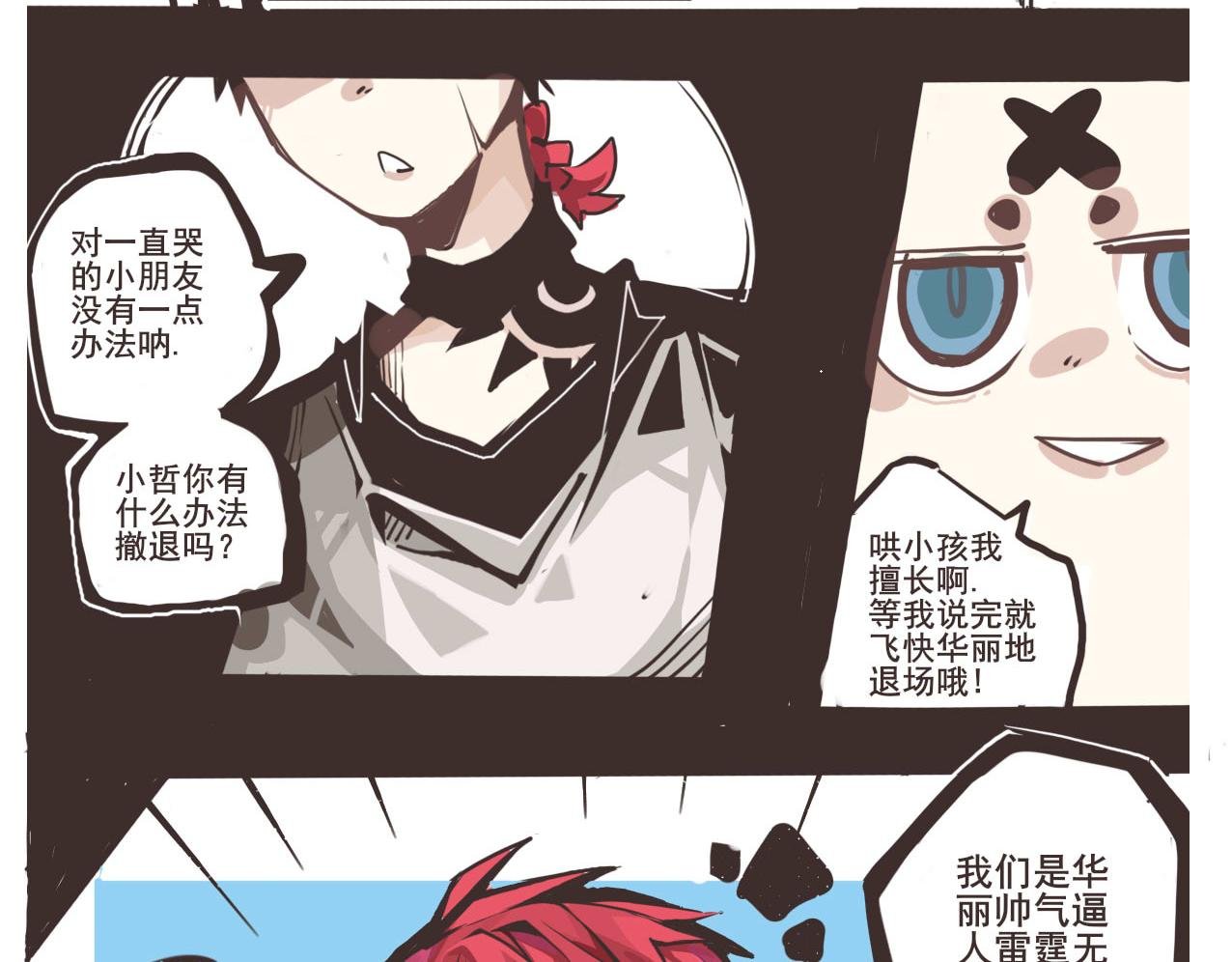 第一眼就感觉不是什么好人