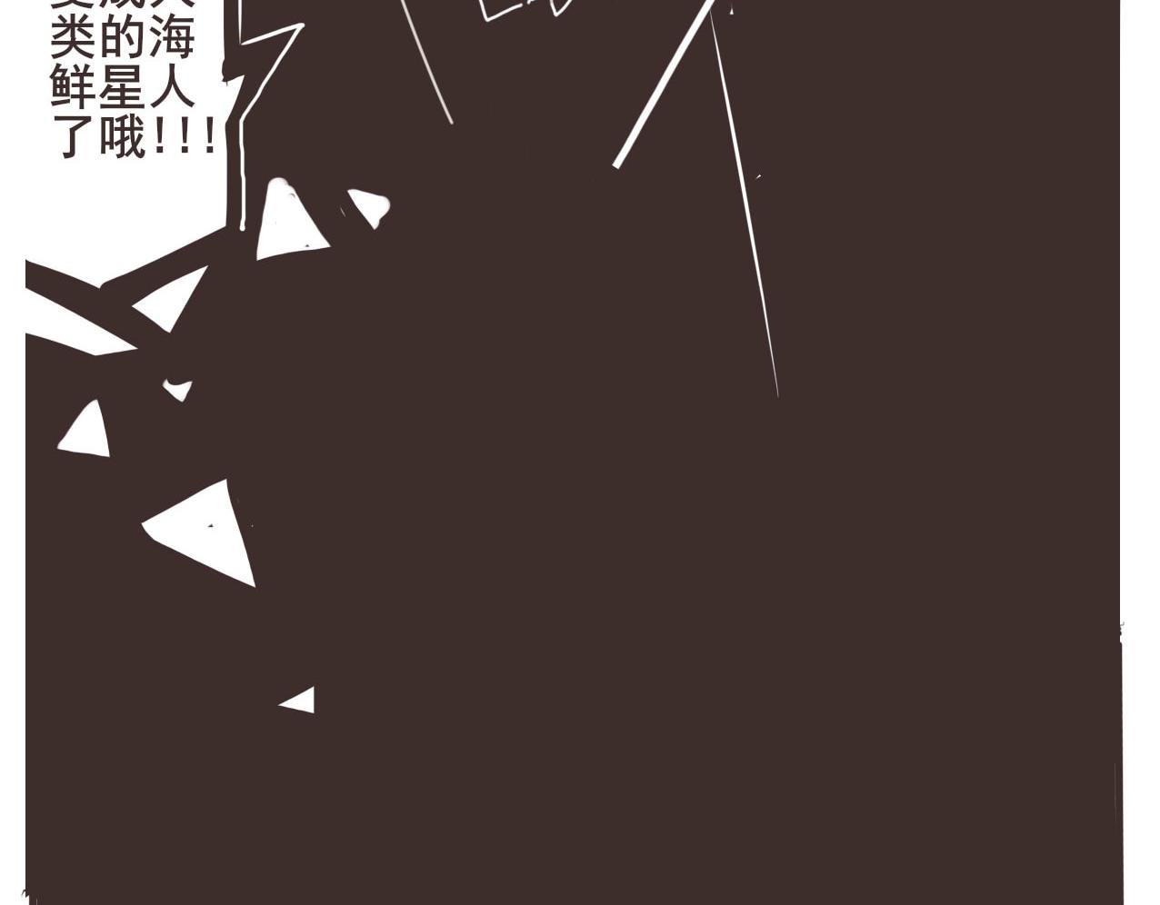 第一眼就感觉不是什么好人