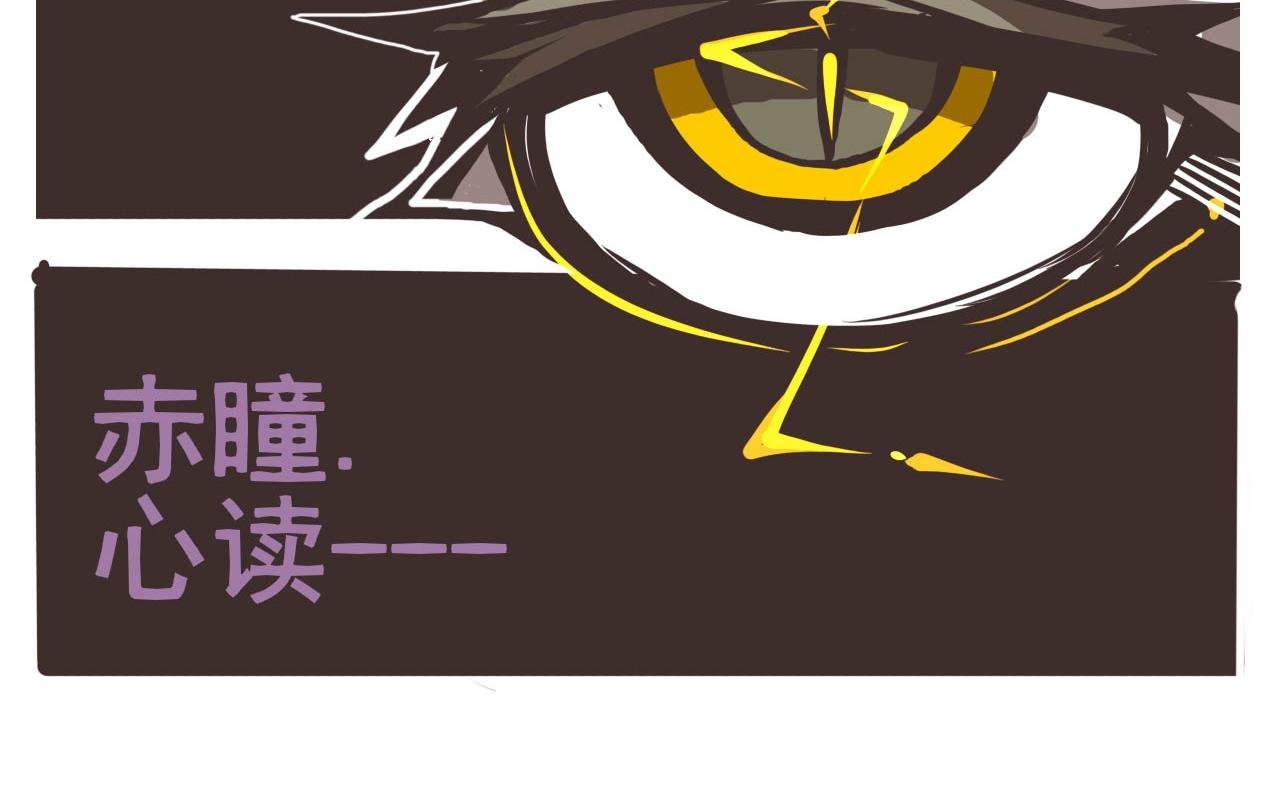 第一眼就感觉不是什么好人