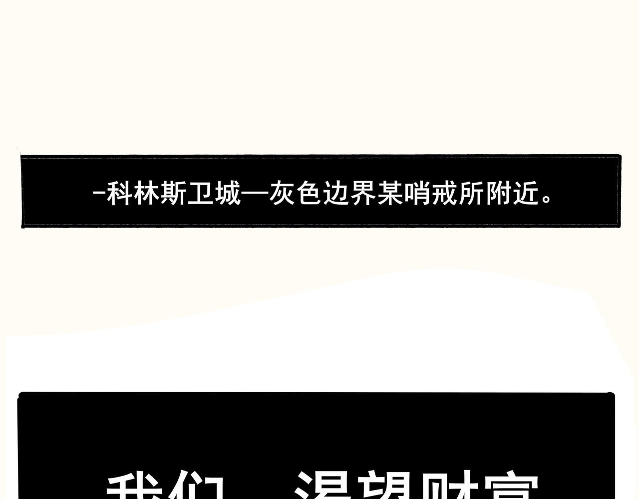 史上最拉开局，被猪队友揍到裸奔