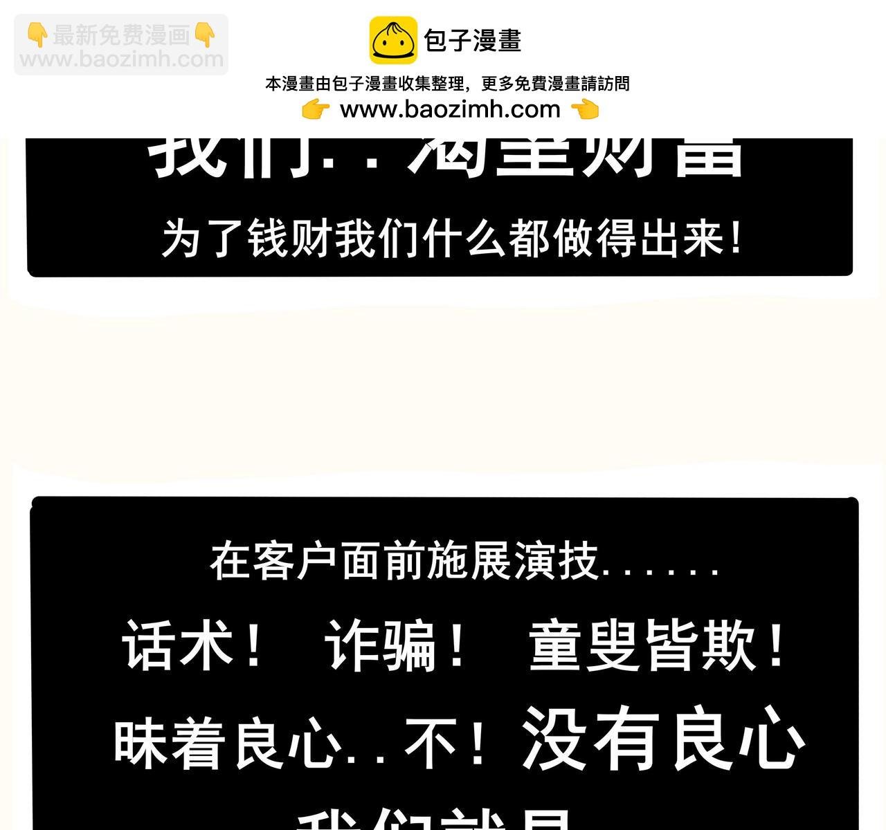 史上最拉开局，被猪队友揍到裸奔