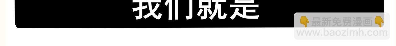 史上最拉开局，被猪队友揍到裸奔
