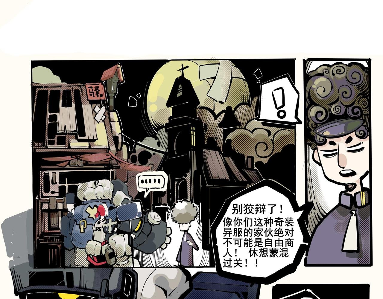 史上最拉开局，被猪队友揍到裸奔