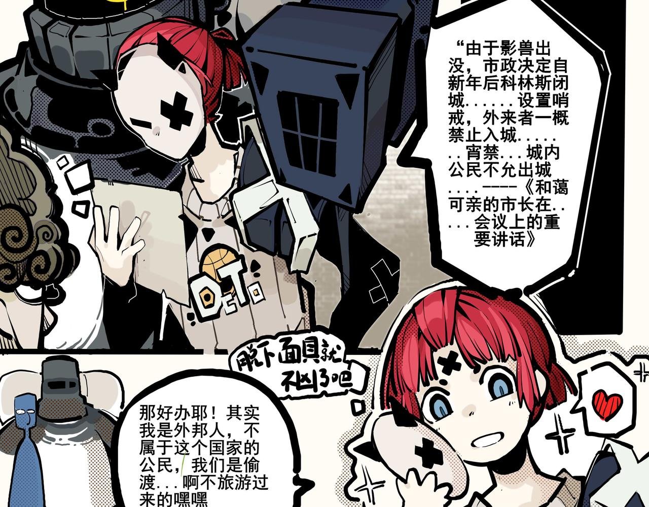 史上最拉开局，被猪队友揍到裸奔