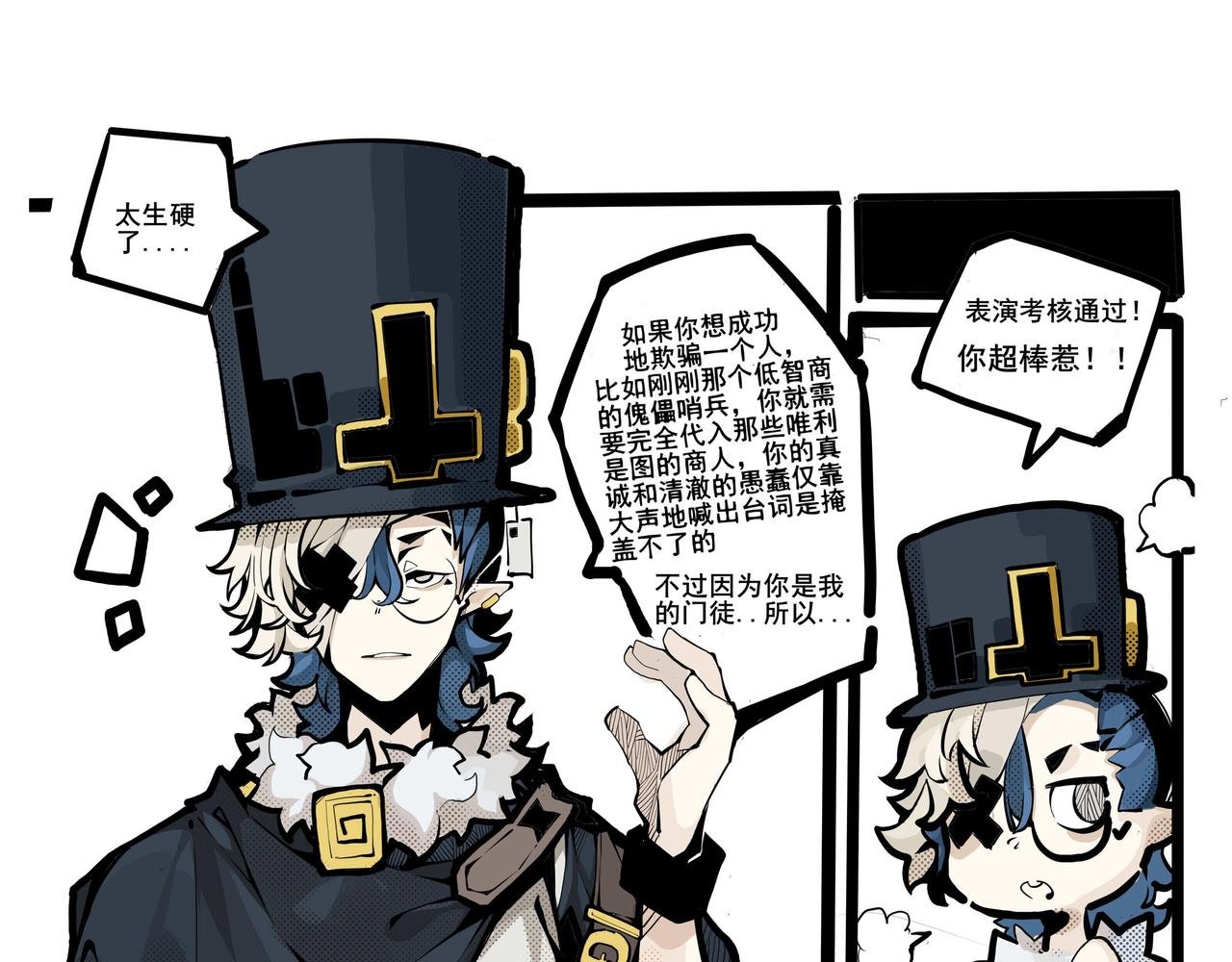 史上最拉开局，被猪队友揍到裸奔