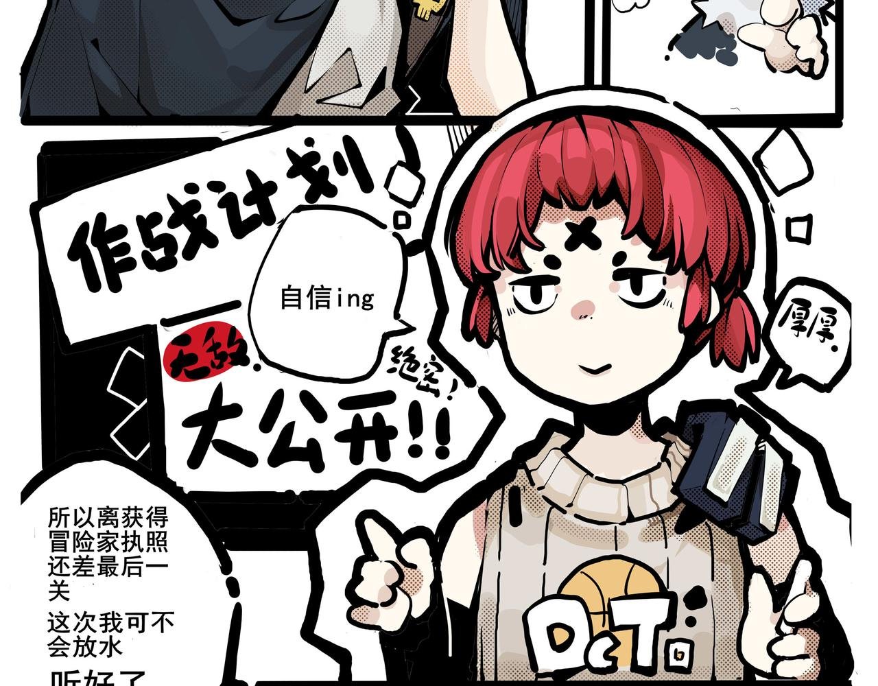 史上最拉开局，被猪队友揍到裸奔