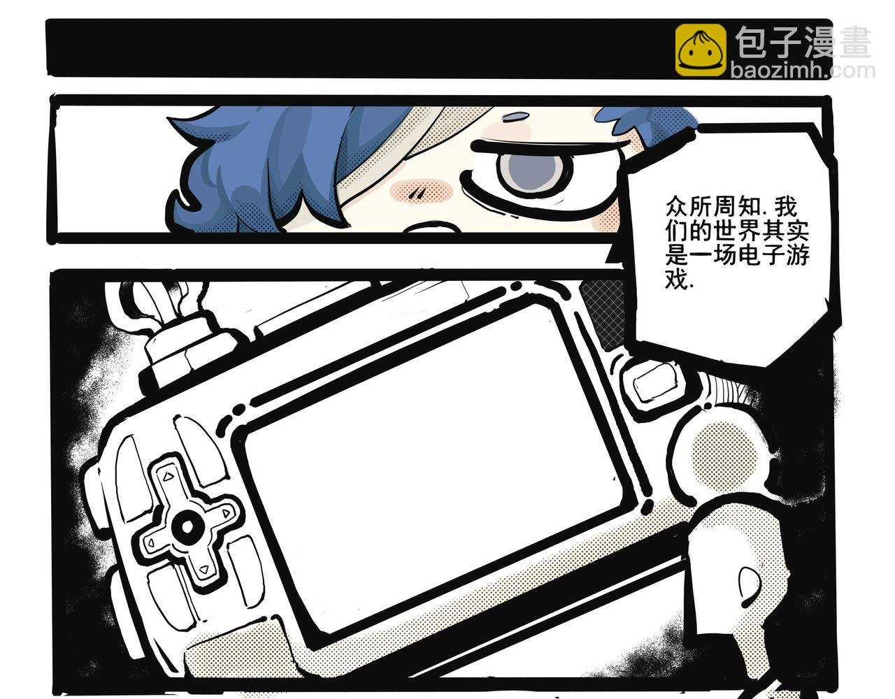 史上最拉开局，被猪队友揍到裸奔