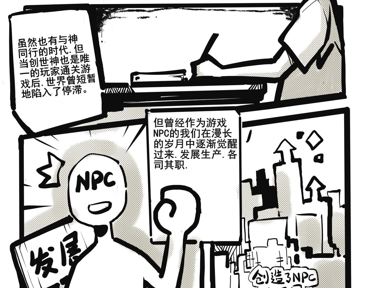 史上最拉开局，被猪队友揍到裸奔