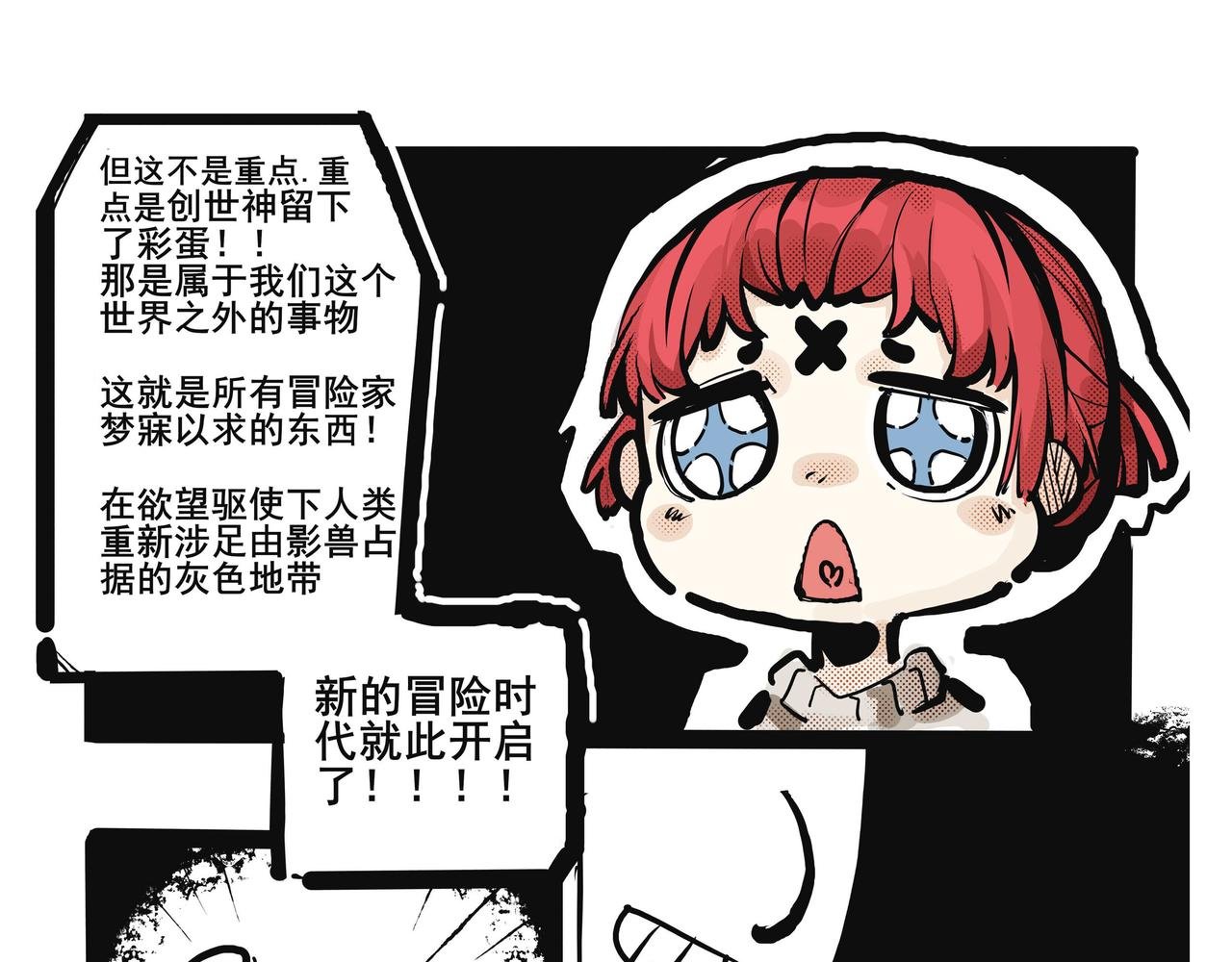 史上最拉开局，被猪队友揍到裸奔