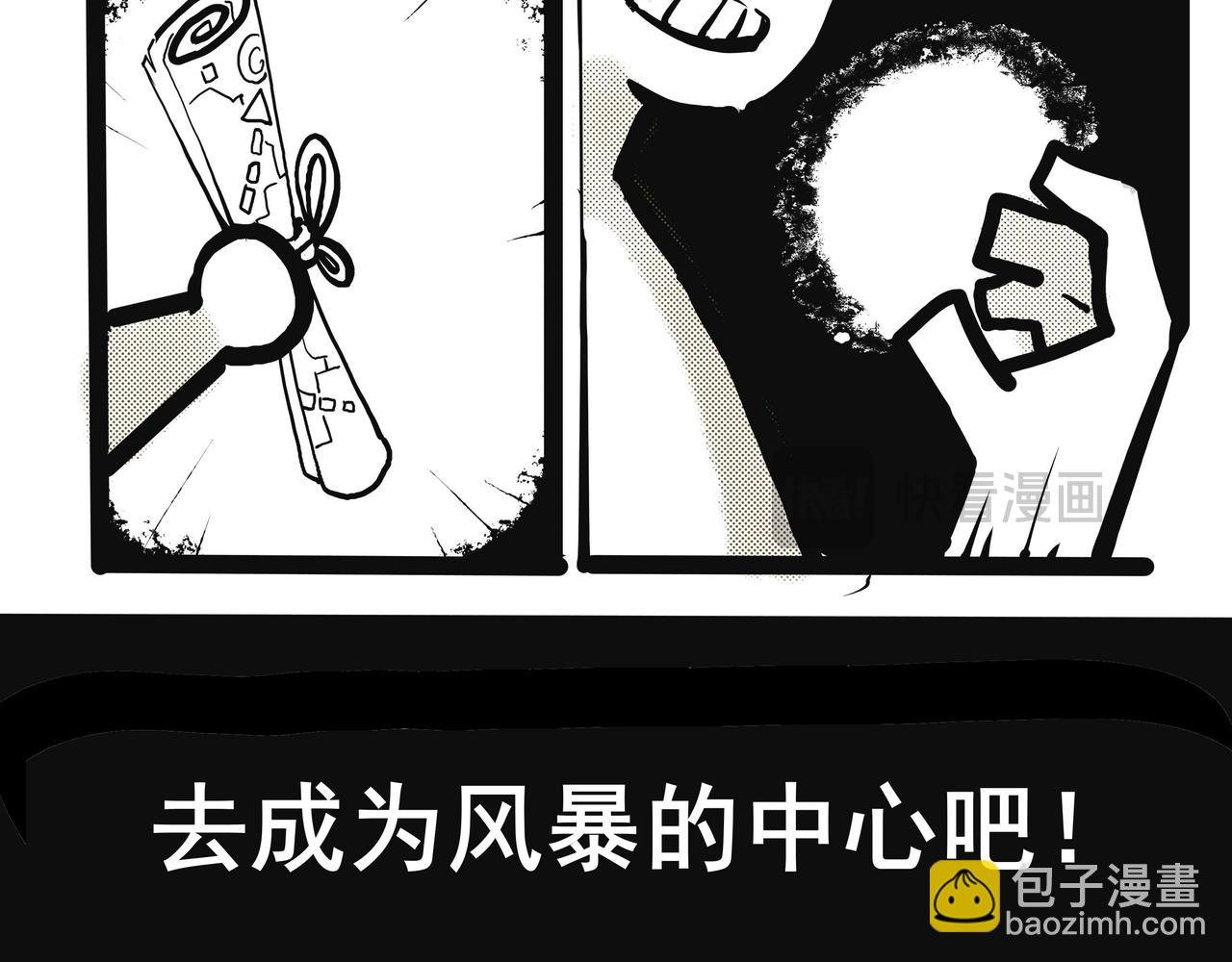 史上最拉开局，被猪队友揍到裸奔