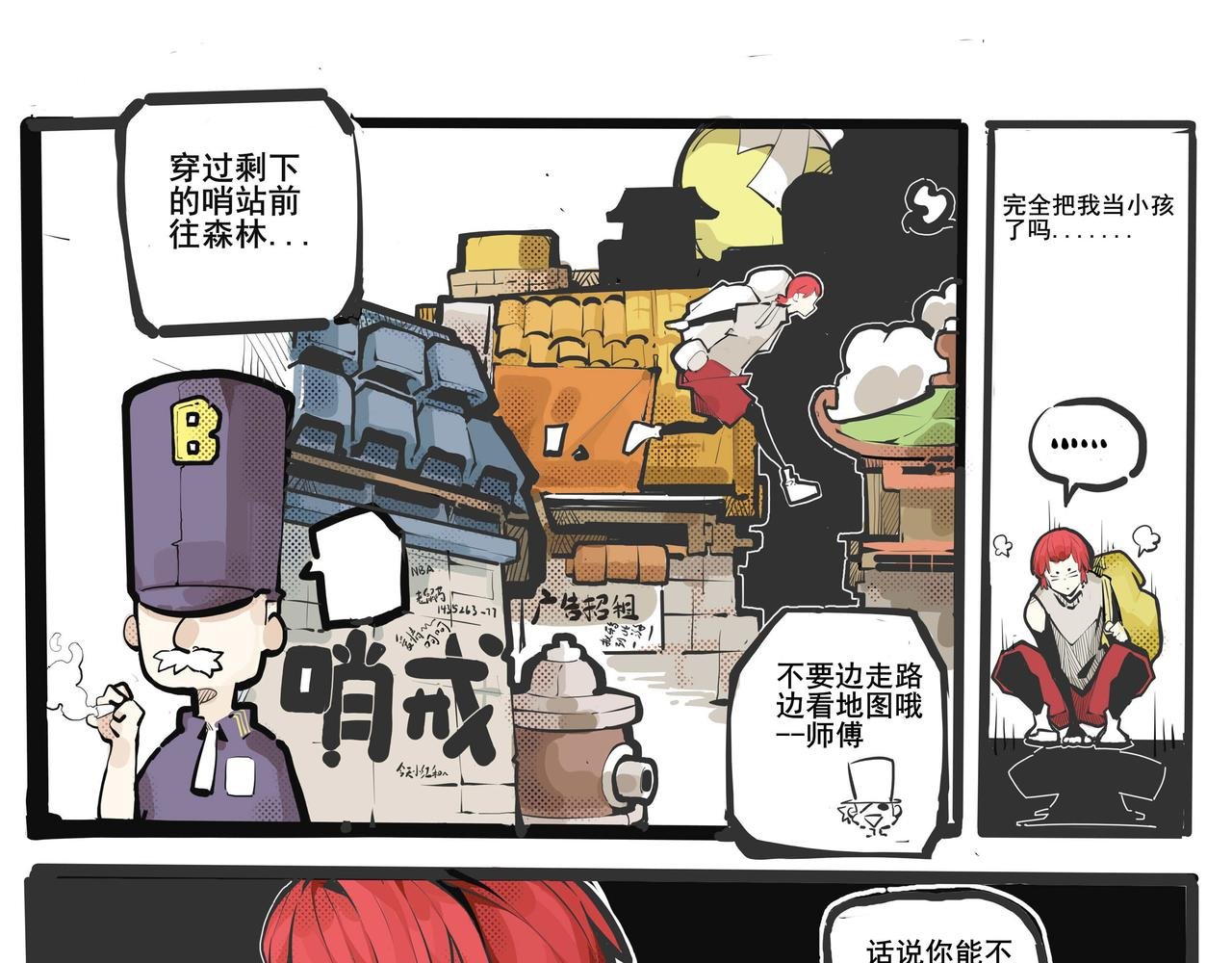 史上最拉开局，被猪队友揍到裸奔
