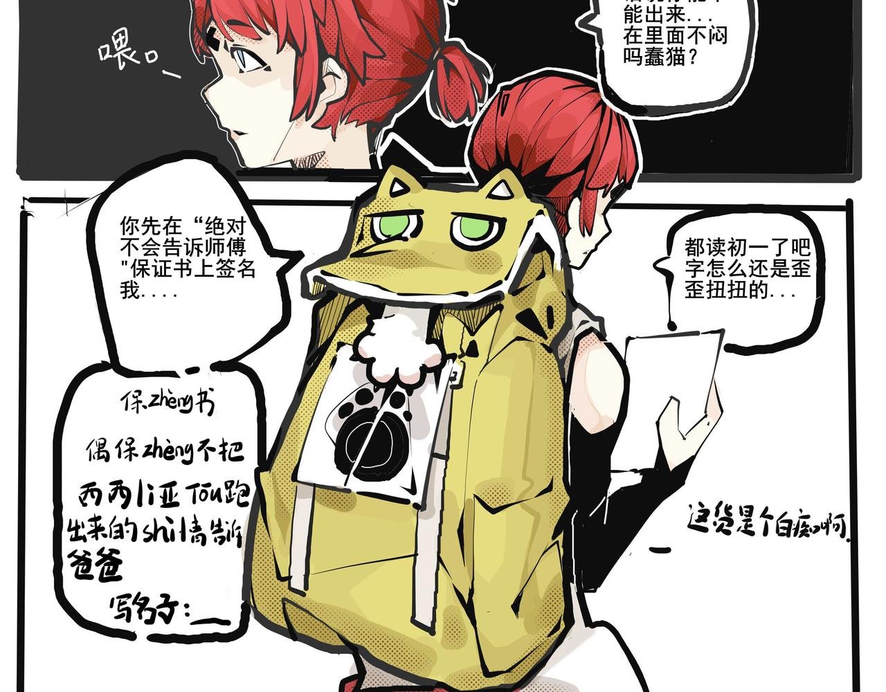 史上最拉开局，被猪队友揍到裸奔