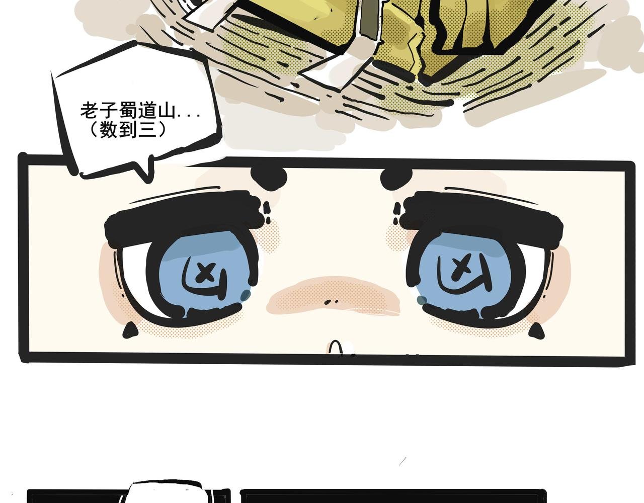 史上最拉开局，被猪队友揍到裸奔