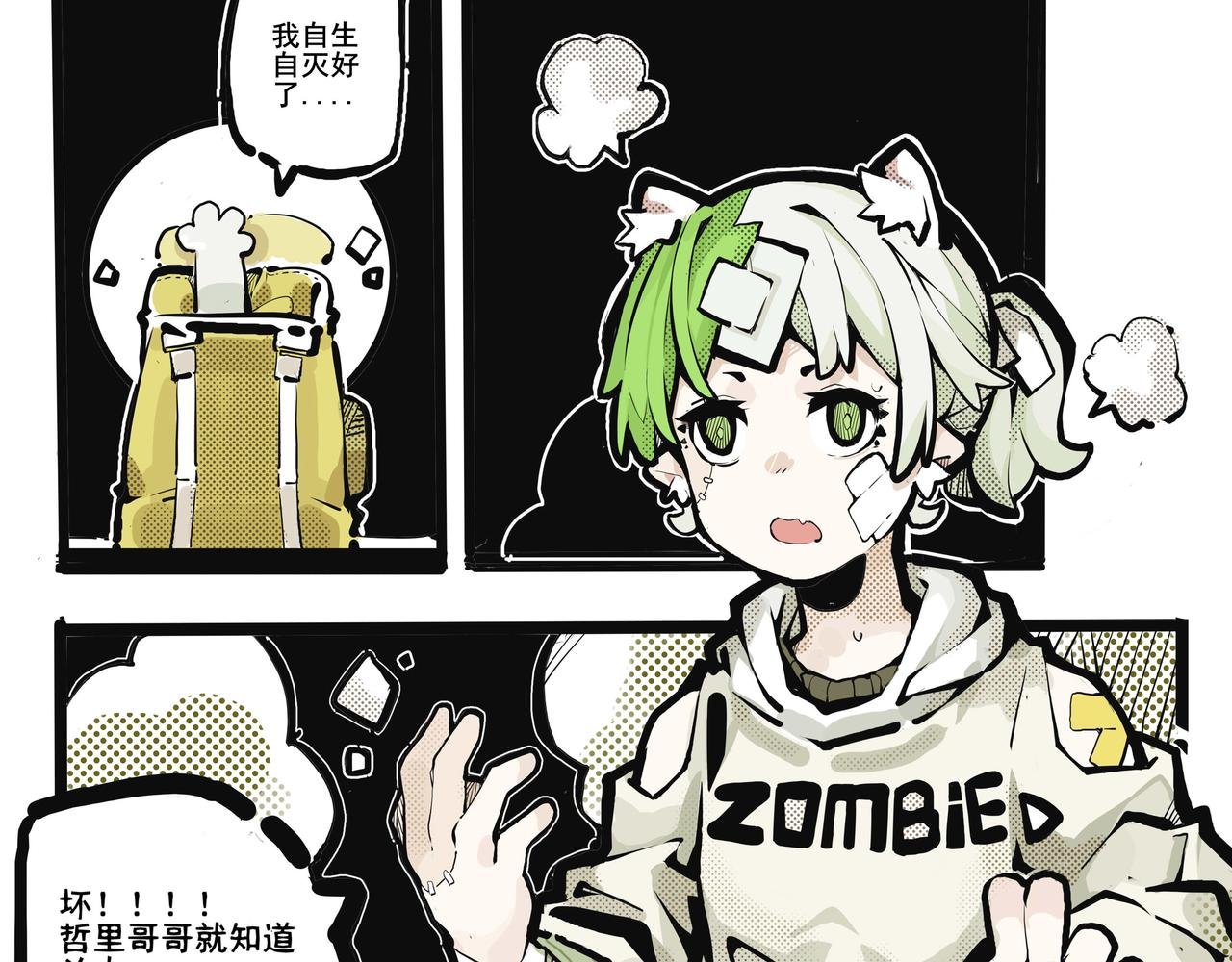 史上最拉开局，被猪队友揍到裸奔