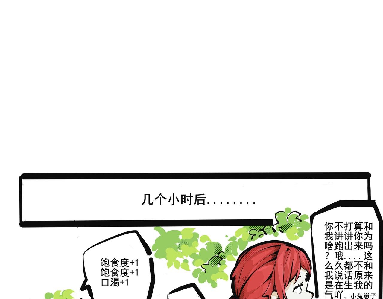 史上最拉开局，被猪队友揍到裸奔