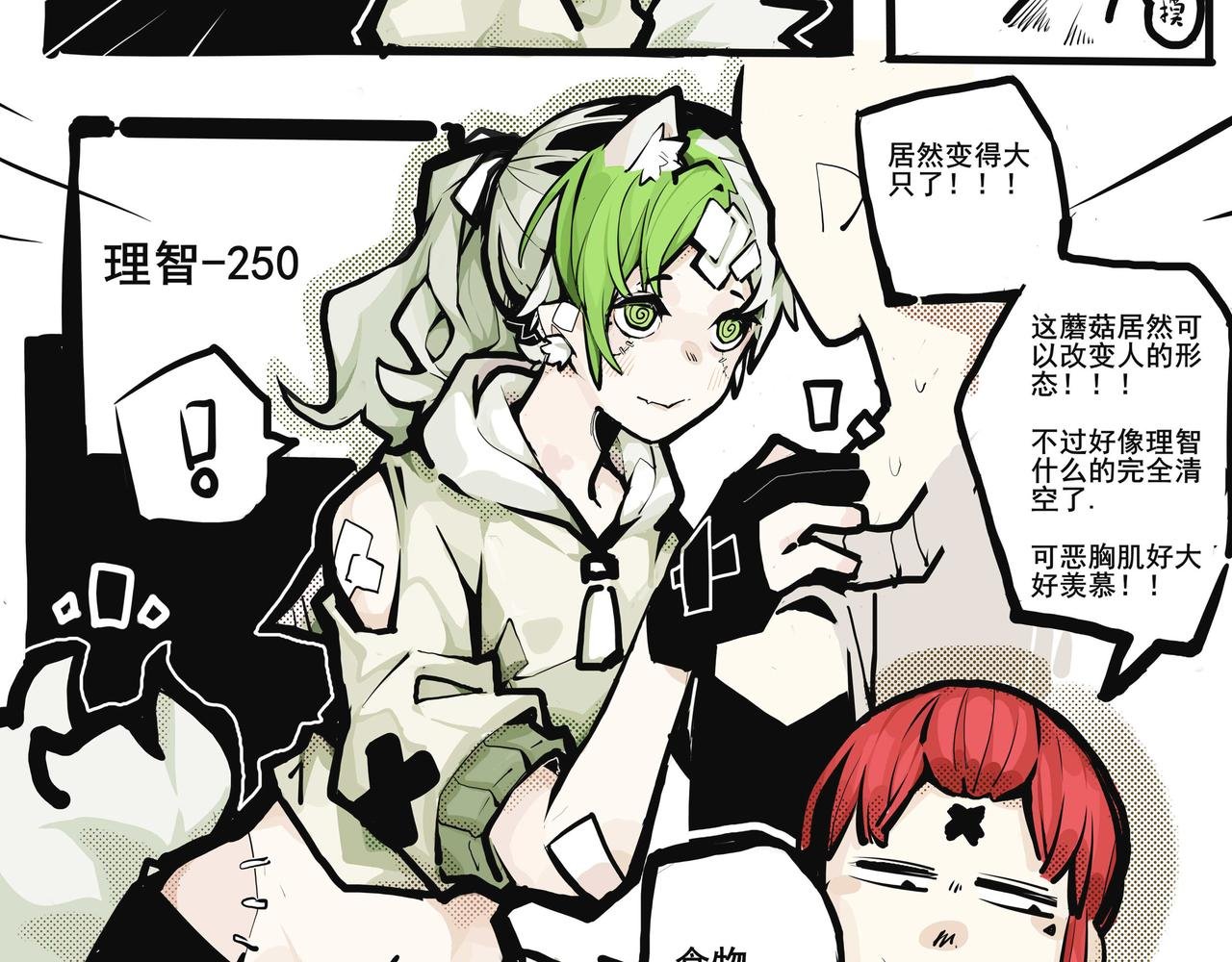 史上最拉开局，被猪队友揍到裸奔