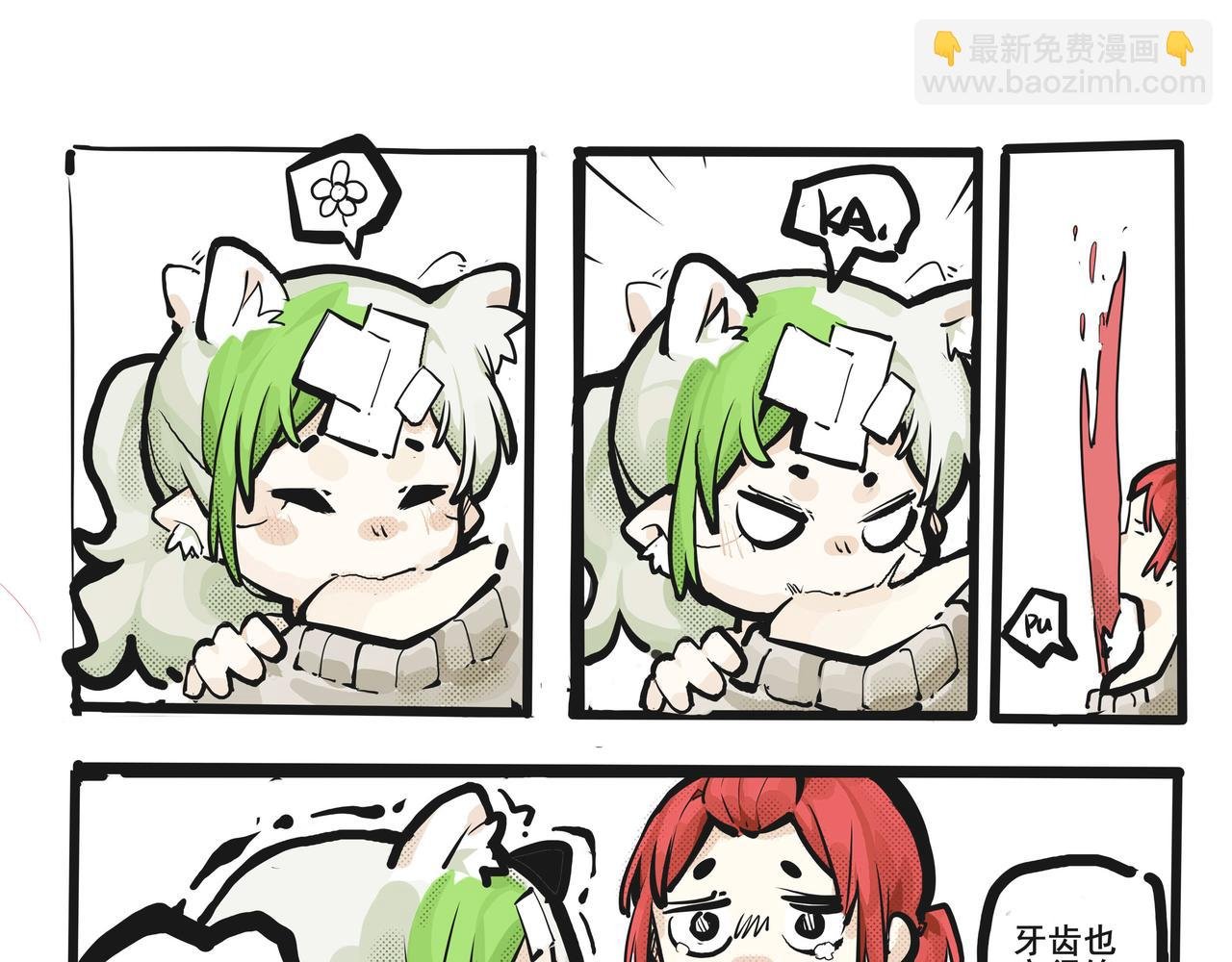 史上最拉开局，被猪队友揍到裸奔