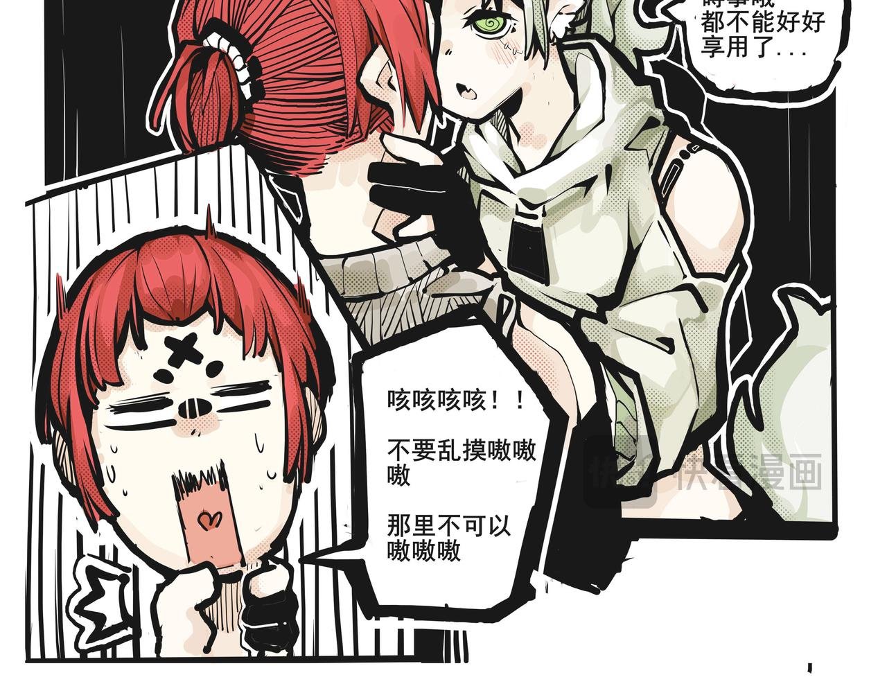 史上最拉开局，被猪队友揍到裸奔