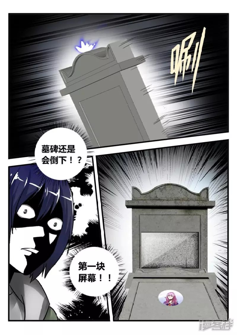 学姐危机
