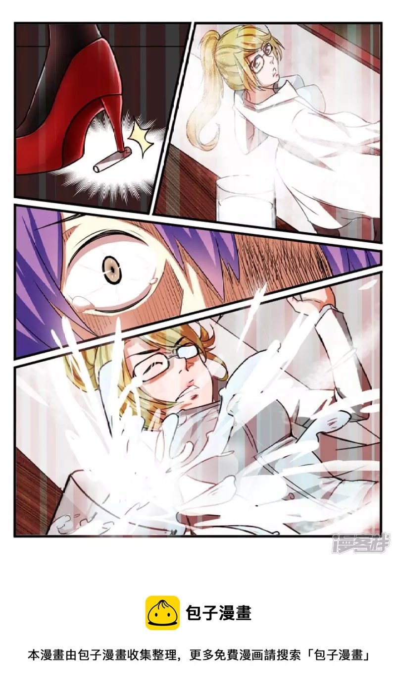 死亡连锁