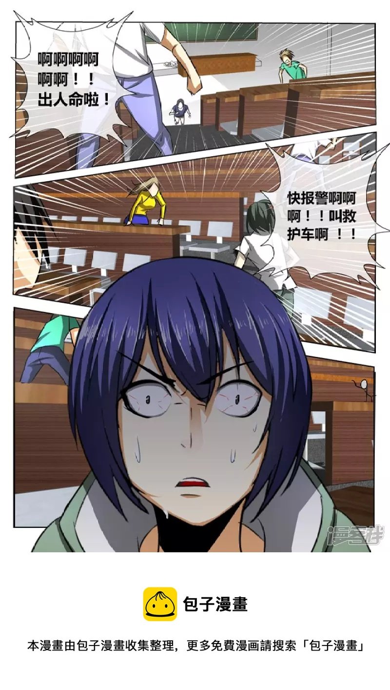 死亡连锁