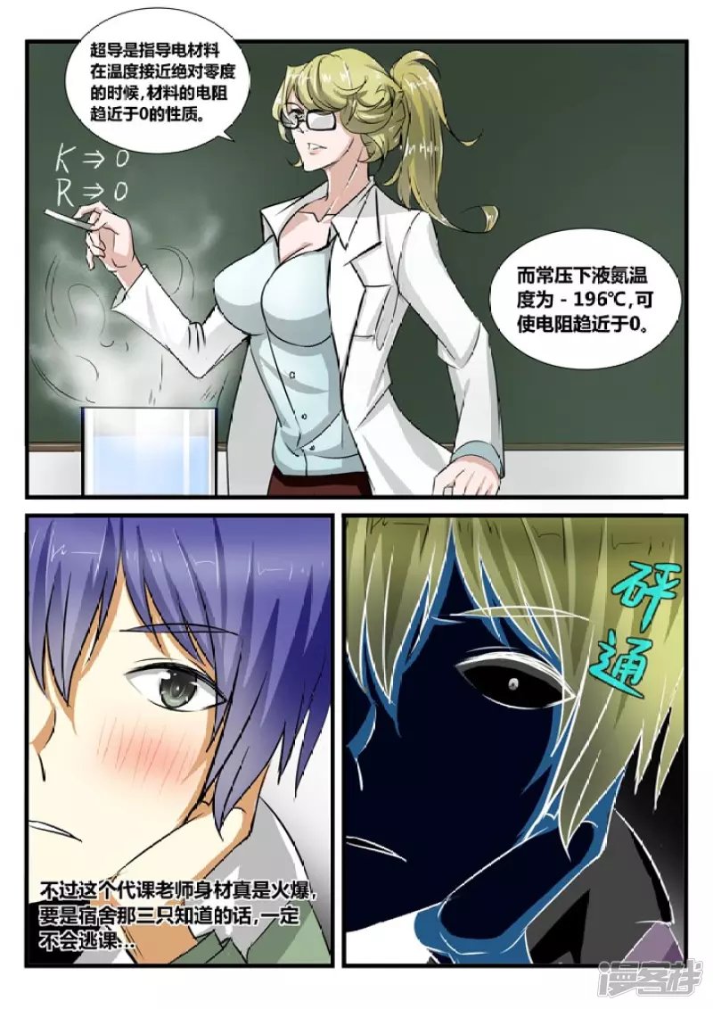神秘墓碑