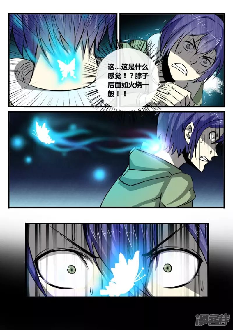 神秘墓碑