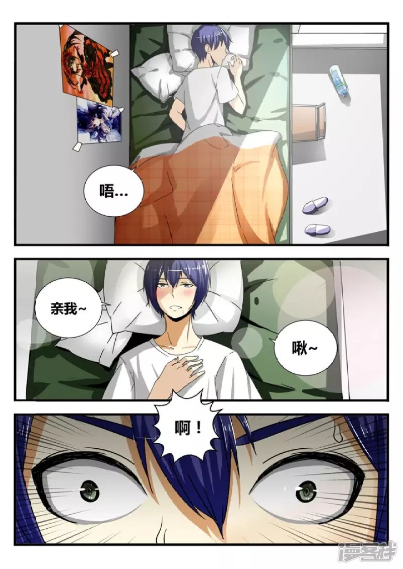 蝴蝶纹身