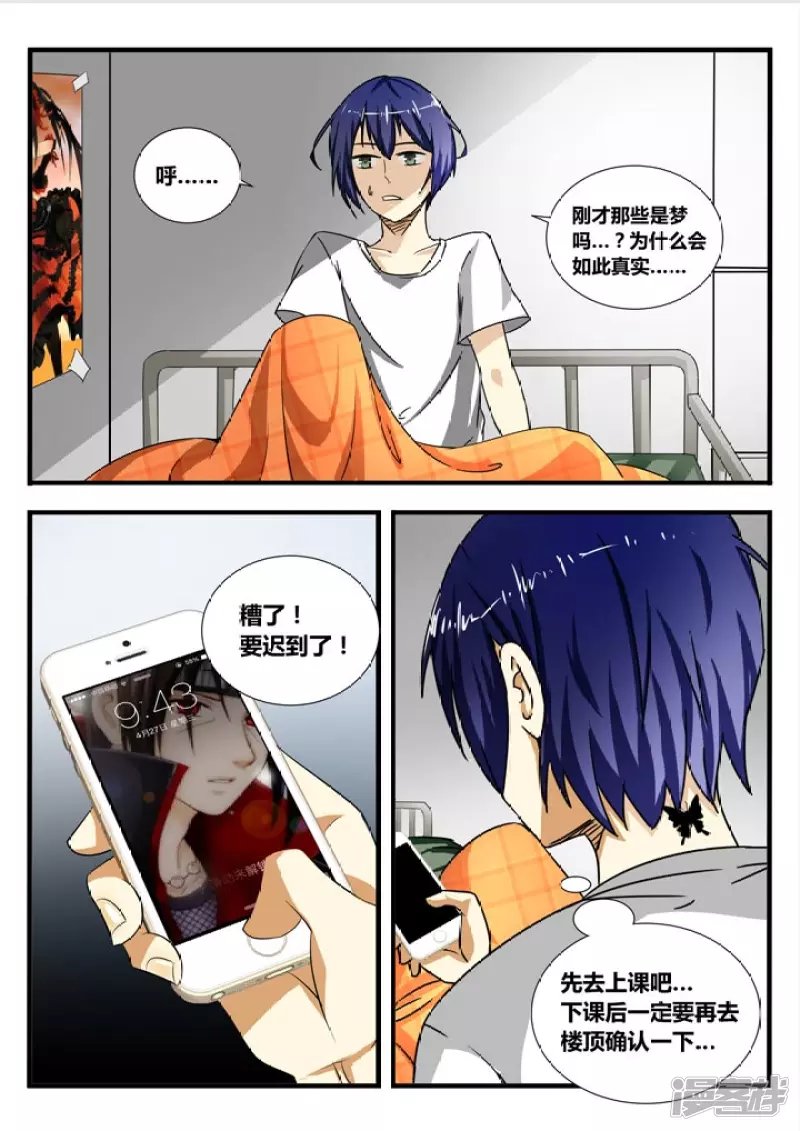 蝴蝶纹身