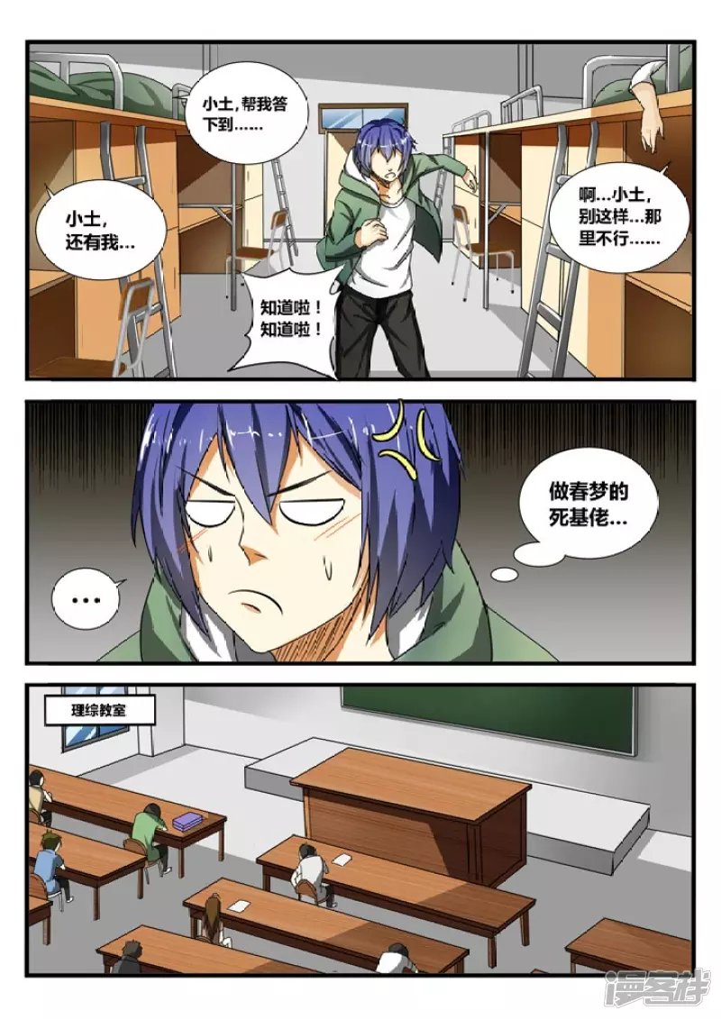 蝴蝶纹身