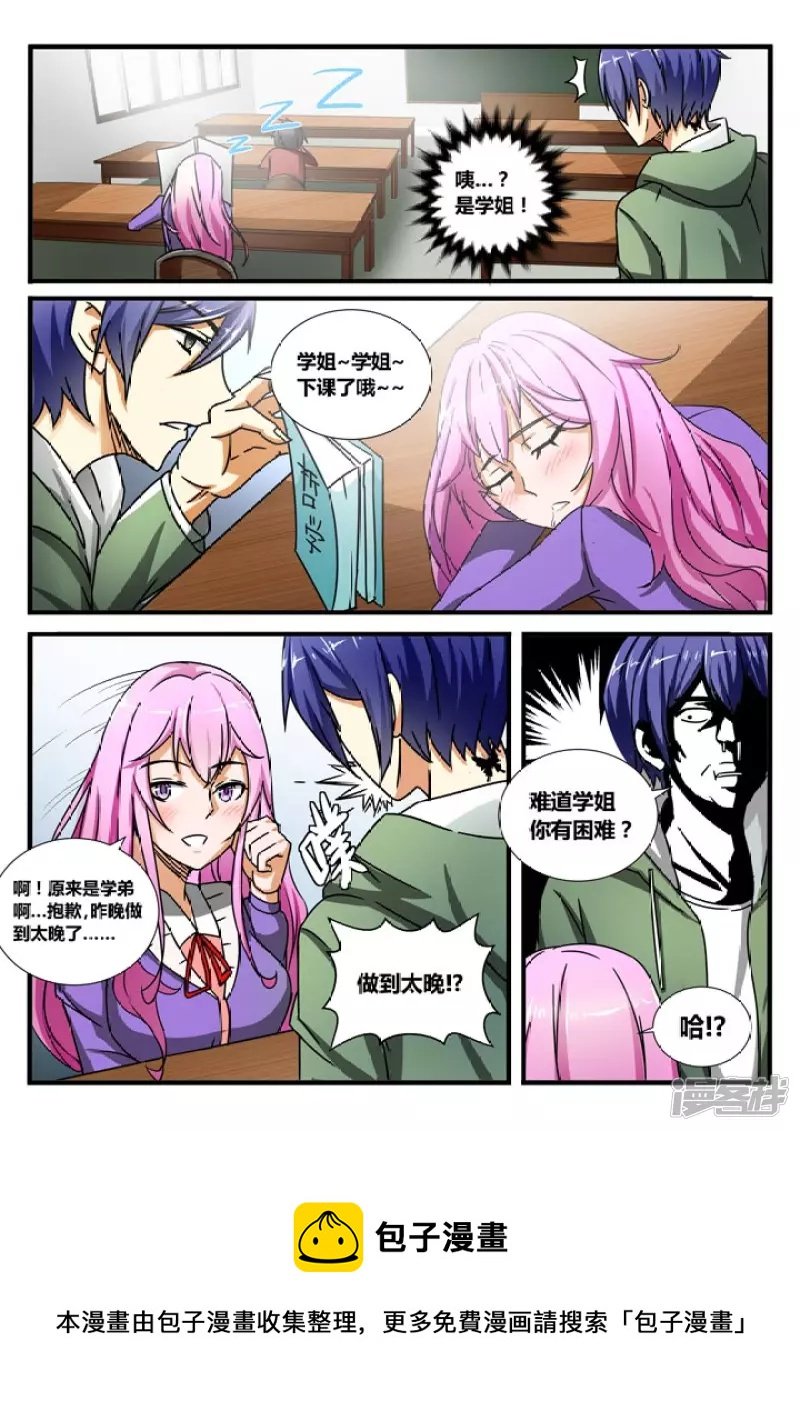蝴蝶纹身